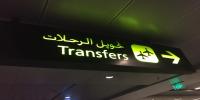 Maximizing Your Time at Hamad International Airport: A Comprehensive Guide to Seamless Transfers and Luxurious Amenities