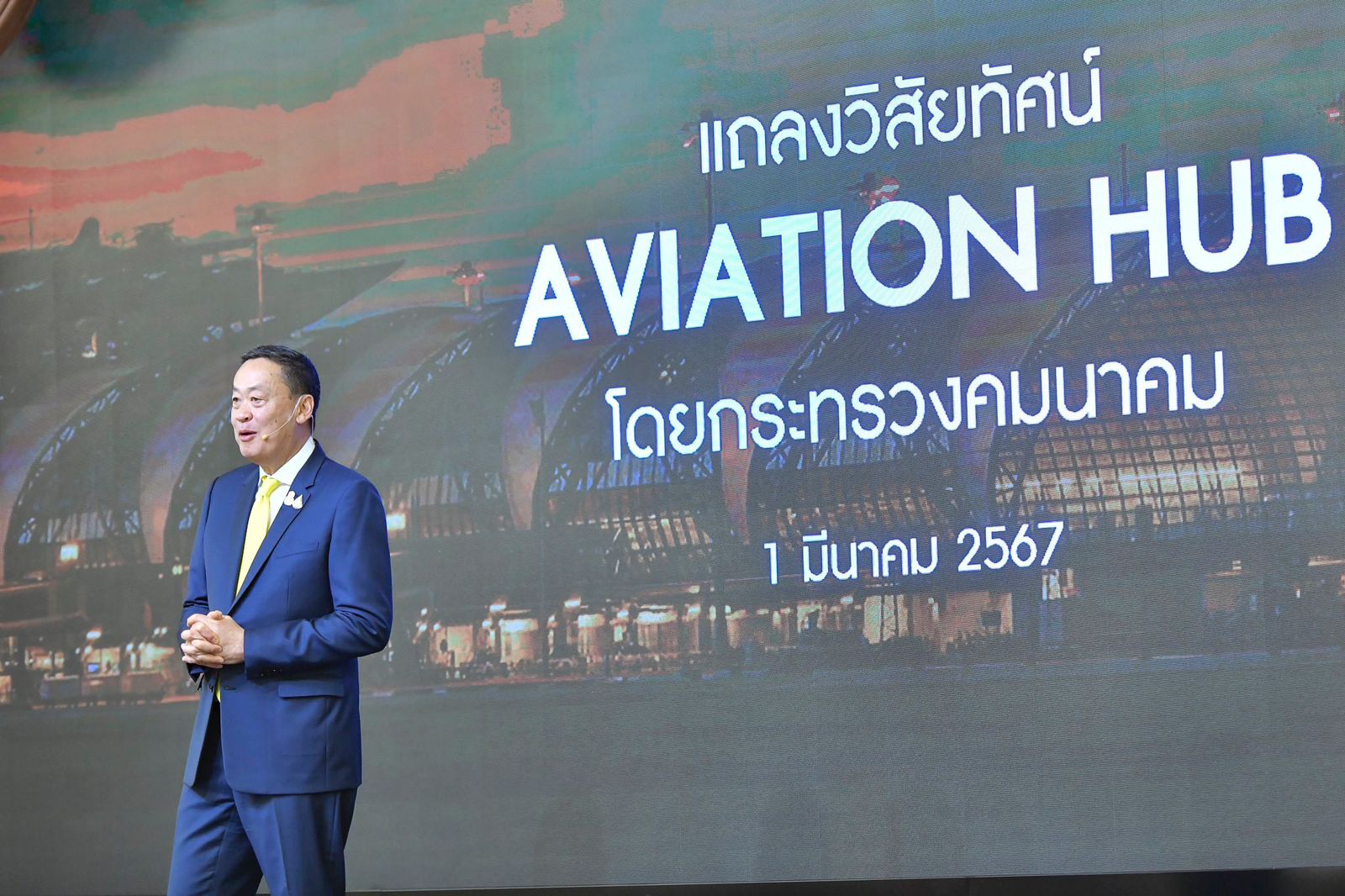 Thailand Sets Bold Course to Make Suvarnabhumi a Regional Aviation Powerhouse