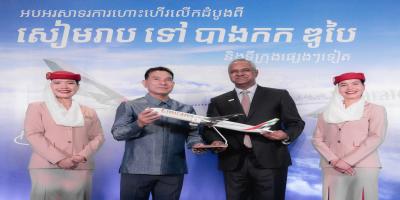 Emirates Expands Southeast Asia Network with New Services to Da Nang and Siem Reap via Bangkok