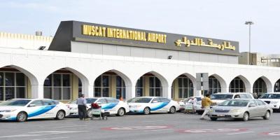Old Muscat Airport to Be Transformed into Vibrant Leisure and Entertainment Hub
