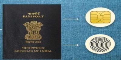 India Launches e-Passport: Key Features, Benefits & Online Application Guide