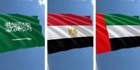 Egypt, Emaar and City Stars Sign $18.5 Billion Deal for Red Sea Mega Tourism Project